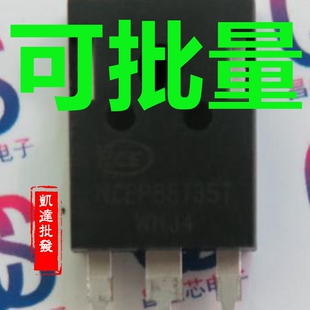 场效应管 NCEP85T35T TO-247 大功率350A85V 现货