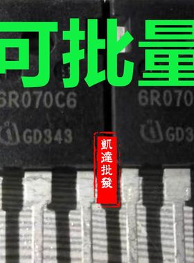 65C7095 IPW65R095C7 原装进口拆机件 质量包好