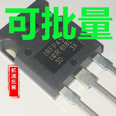 拆机IRFP450 IRFP450A IRFP450LC IRFP450N 14A500V 测好发货