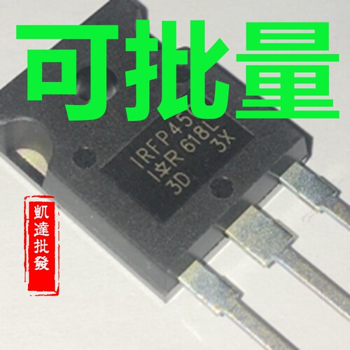 拆机IRFP450 IRFP450A IRFP450LC IRFP450N 14A500V 测好发货