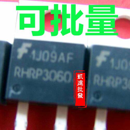 RHRP3060 RURP3060原装进口拆机件 质量包好