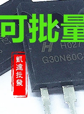 HGTG30N60C3 G30N60C3D原装拆机元件、质量保证