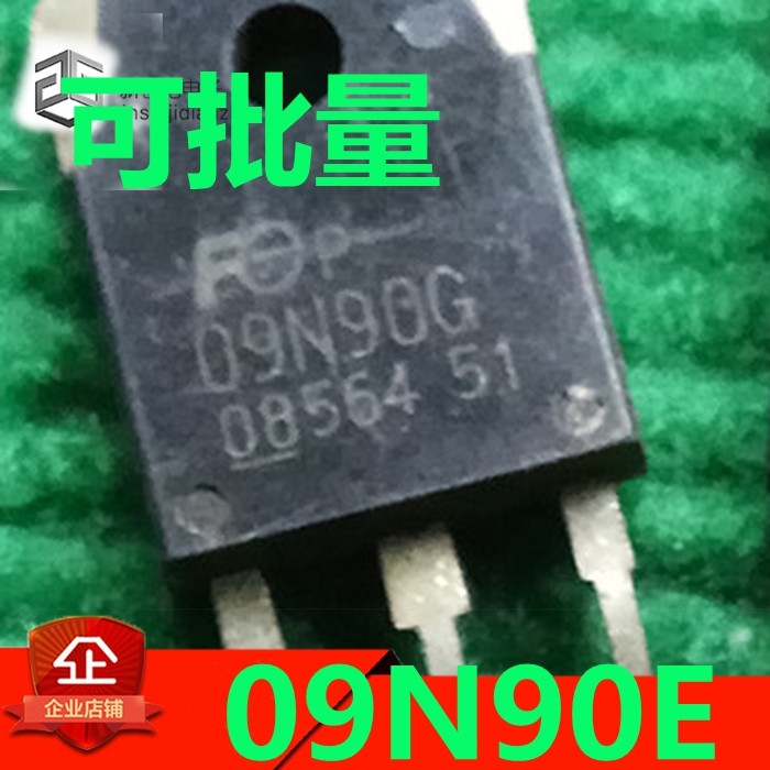 原装进口拆机 09N90E FMH09N90E TO-247 MOS场效应管 9A900V