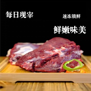 热卖天祝雪域高原白牦牛肉牛后腿肉真空包装2斤袋装四斤起发