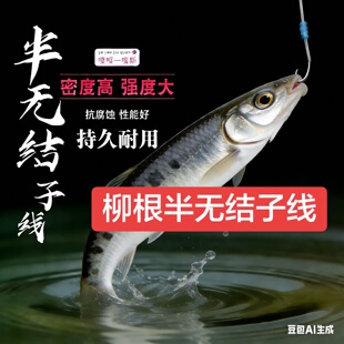 牙咬九圈半无结子线柳根鱼钩绑好子线双钩成品钓鱼钩鲫鱼鲤鱼渔具