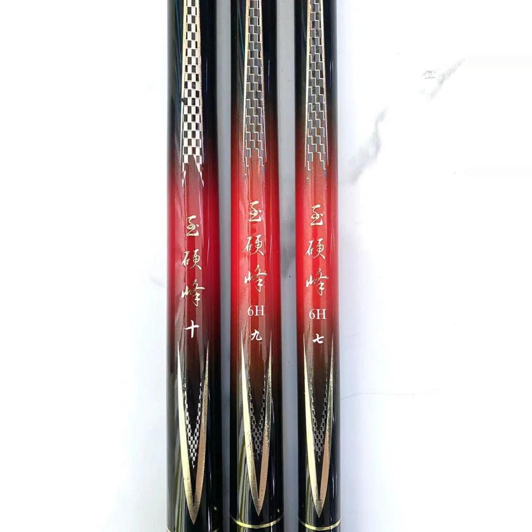短尺6H2.1米3.3米台钓竿