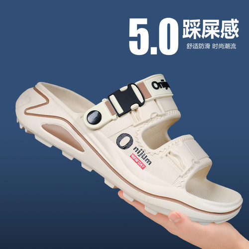 凉鞋男夏季外穿2026新款踩屎感防滑沙滩一字拖鞋两用男士运动凉拖