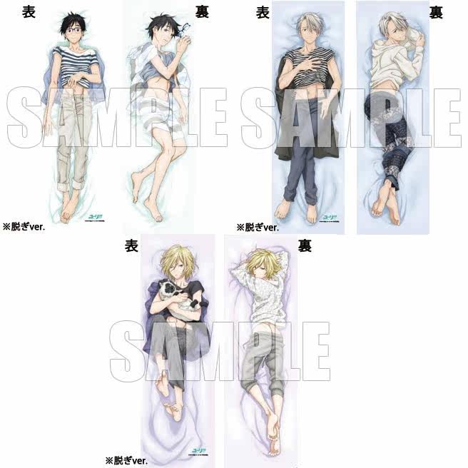 Coussin Manga - Ref 2690149 Image 1