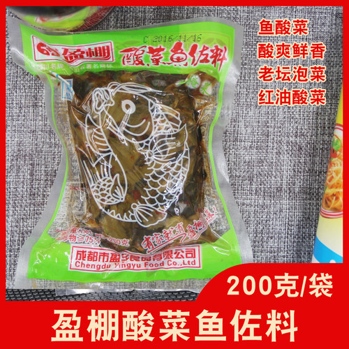 四川特产盈棚200g调料酱泡酸菜