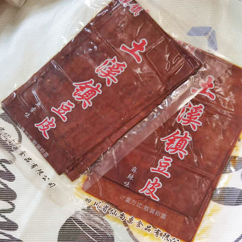 土溪镇豆皮 凉拌四川特产五香卤豆腐皮豆皮零食烧烤火锅食材千张