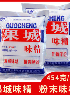 味精454g味精果城粉末