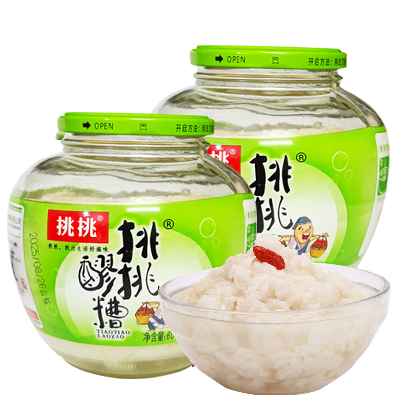 四川南充特产挑挑醪糟月子米酒甜酒606克营山糯米酒糟下奶糯米酿