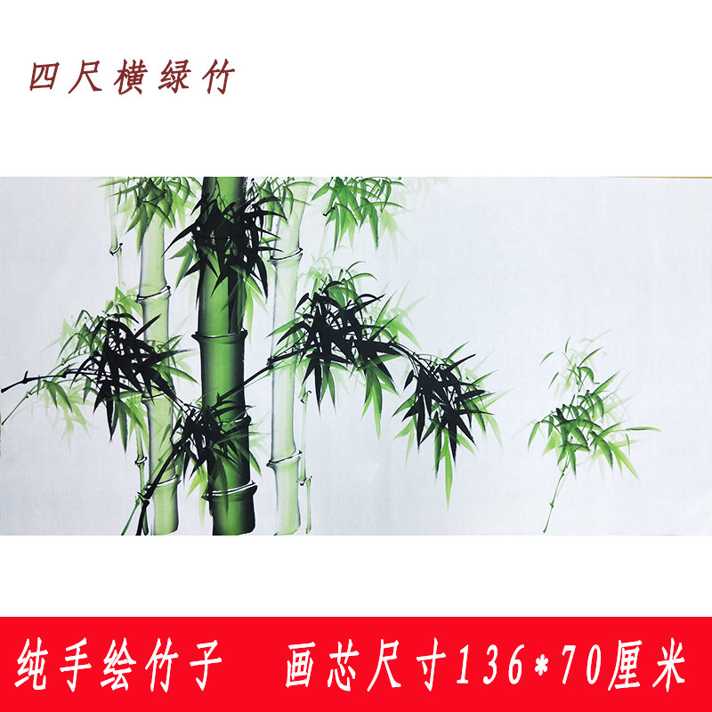 国画 手绘真迹 写意花鸟 竹子 字画 书画作品 未装裱未落款 画芯