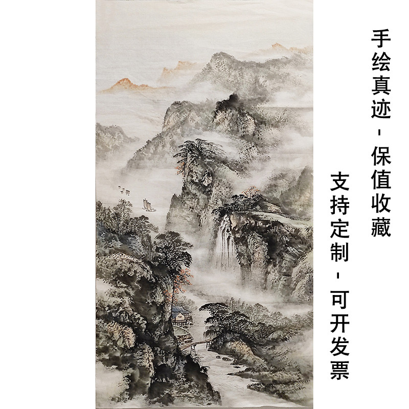 纯手绘旭日东升真迹字画国画书画作品玄关画客厅四尺竖幅山水画心