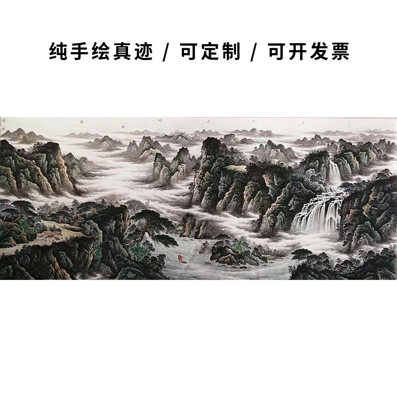 纯手绘山水画心手画真迹 字画国画 书画作品办公室定制画芯大丈二 家居饰品 国画 原图主图