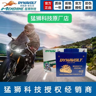 猛狮科技专用链接