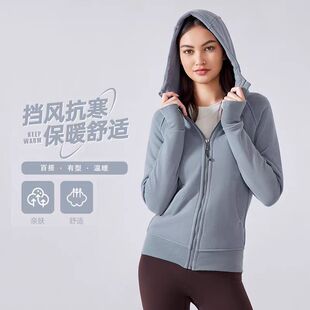 加绒连帽lu同款 Scuba运动外套女秋冬拉链休闲户外健身瑜伽上衣