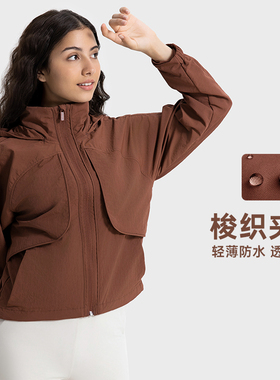 lu同款AlwaysEffortless女士连帽夹克立领外套防水休闲户外冲锋衣