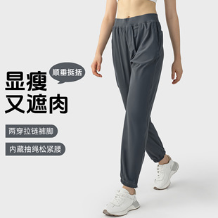 薄款运动裤女夏季宽松显瘦束脚休闲长裤拉链式两穿跑步运动健身裤