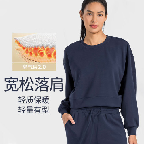 秋冬lu同款Perfectly Oversized运动卫衣女宽松跑步健身瑜伽长袖