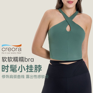 lu同款align瑜伽内衣挂脖聚拢交叉美背裸感露脐运动背心健身上衣