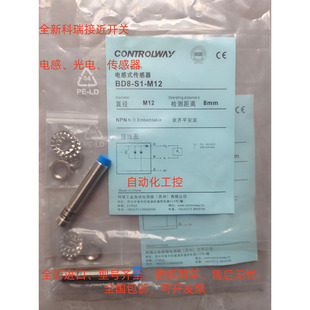 080 H18S 科瑞光电开关PT H18