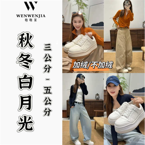 棒球队长厚底加绒小白鞋女2025冬季增高女鞋二棉鞋百搭休闲鞋板鞋