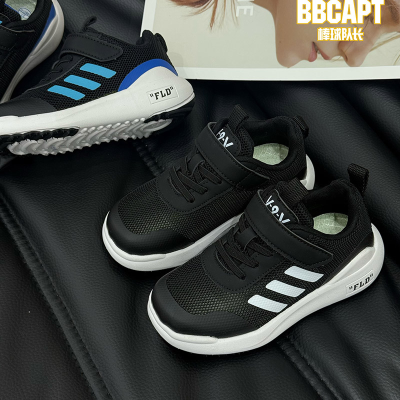 棒球队长儿童运动鞋2025夏季单网男童透气休闲鞋女童超轻跑步鞋子