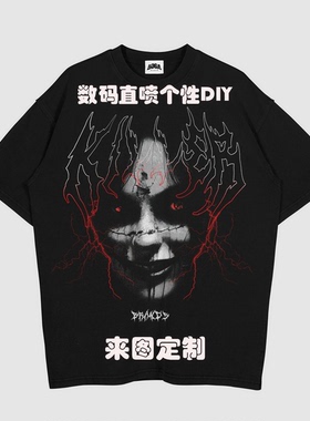 定制t恤重磅纯棉美式小领口数码直喷印logo照片短袖印花个性t恤