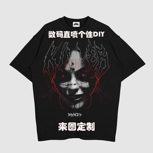 定制t恤重磅纯棉美式小领口数码直喷印logo照片短袖印花个性t恤