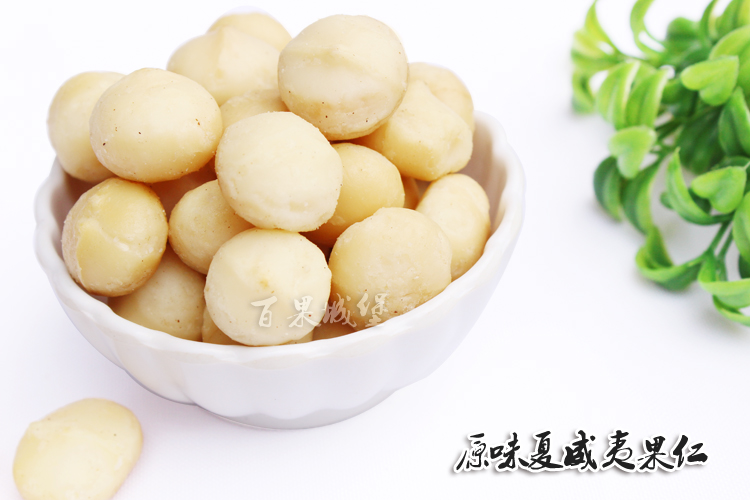新貨夏威夷果仁碎片袋裝500g原味散裝1斤堅果零食烘培雪花酥原料
