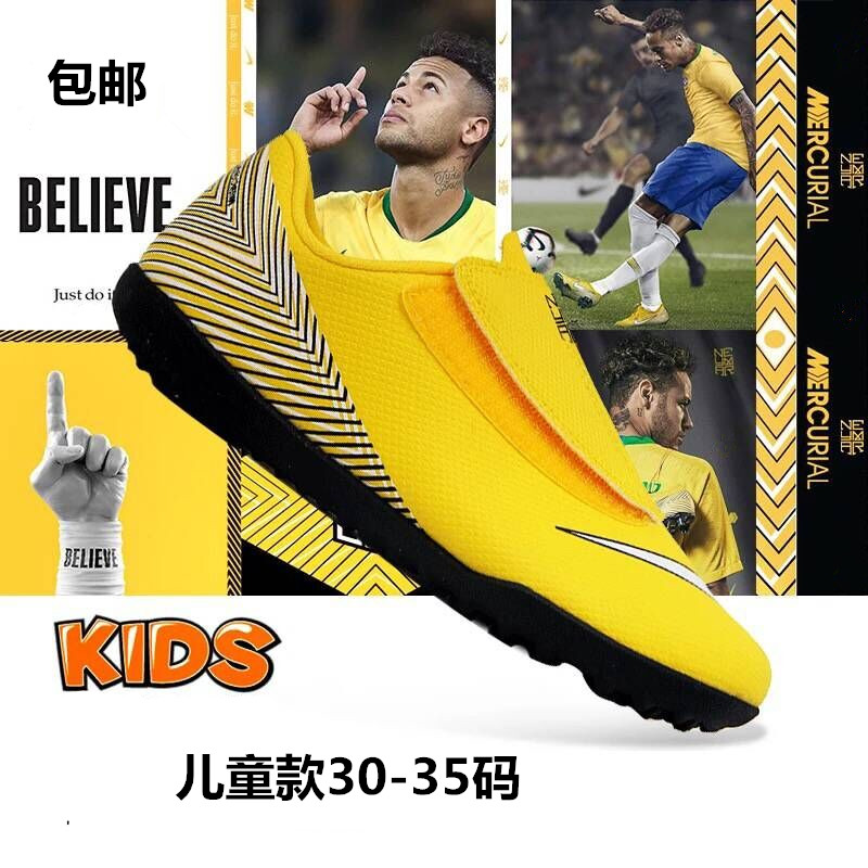 C罗CR7儿童足球鞋男内马尔女碎钉魔术贴中小童学生透气训练运动鞋