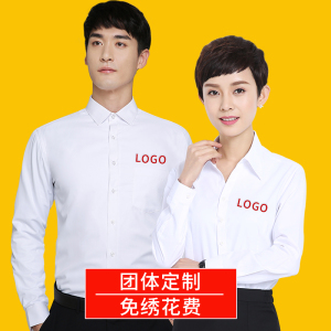 定制男女长袖衬衫工作服刺绣LOGO职业装正装商务衬衣工衣4S店银行
