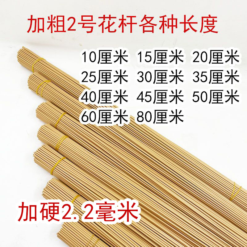 DDSHANGMEI花杆尺寸齐全厂家直销