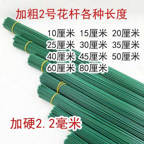 DDSHANGMEI花杆自产自销