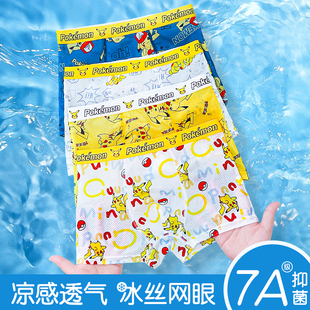夏季冰丝透气男童内裤薄款冰爽中大童小童速干儿童内裤男底裤柔软