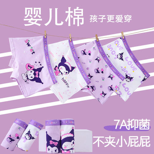 儿童内裤纯棉女童透气四角短裤