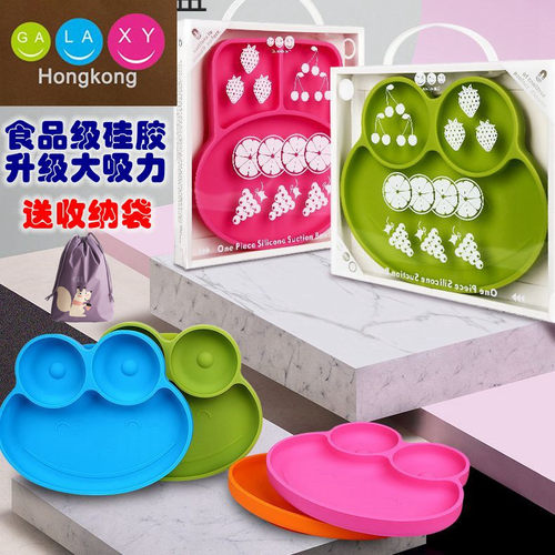 香港宝宝硅胶一体式吸盘碗