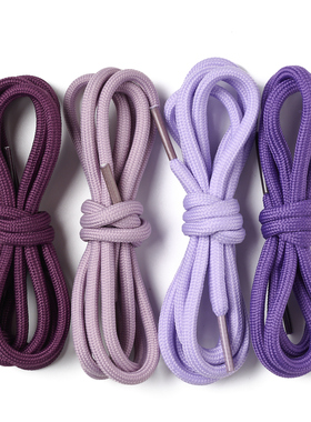 运动鞋带紫色系深紫浅紫适用于板鞋帆布鞋老爹鞋运动跑步篮球鞋带