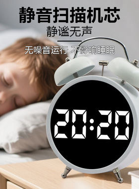 闹钟强力叫醒学生专用起床神器LED电子显示机械打铃超大声音闹铃