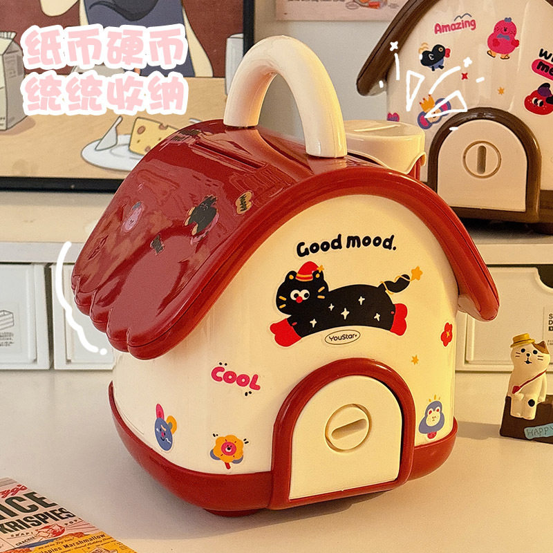 新款可爱小房子大容量摆件男孩女孩儿童储钱罐成人只进不出存钱罐