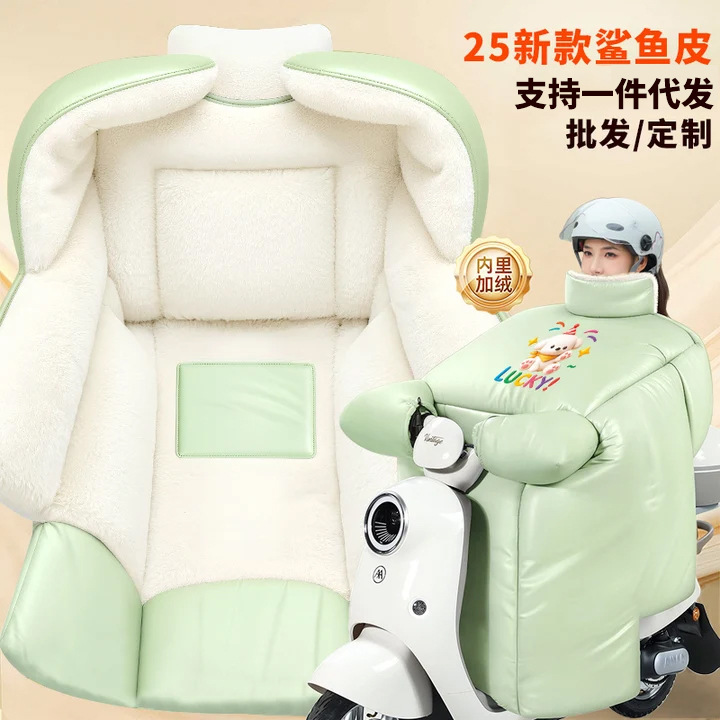 被冬季加厚护肩加绒电瓶车防风摩托车加大电动车挡风罩成人卡通