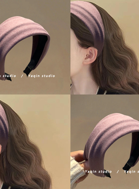 秋冬外出百搭伴侣~紫色绒面宽边发箍女压发卡高颅顶气质头箍