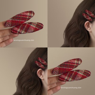 【余烬】新年红格纹毛呢bb夹时尚气质侧边夹级感精致发夹旅行发卡