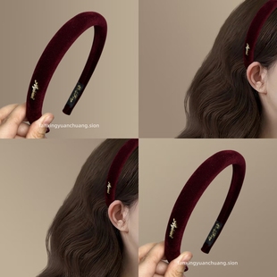 【红装素裹】韩版金属字母标丝绒发箍高颅顶旅行发卡网红百搭头箍