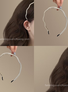 法式珍珠压发箍女夏天超仙外出百搭碎发头箍发饰复古气质简约头饰