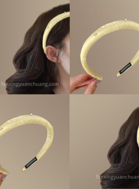 复古温柔~2025奶油黄色高级感闪钻百搭细边发箍高颅洗脸发卡发饰
