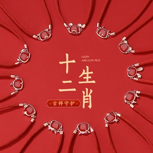 原创十二生肖手链2024新款本命年新中式红玛瑙招财龙红绳手绳手饰