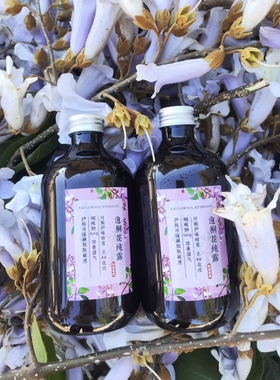 泡桐花纯露润肺护嗓咽喉气管咳嗽