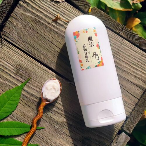 魔法身体乳无香精油修护粗糙暗沉滋润补水保湿可可脂乳木果油孕可